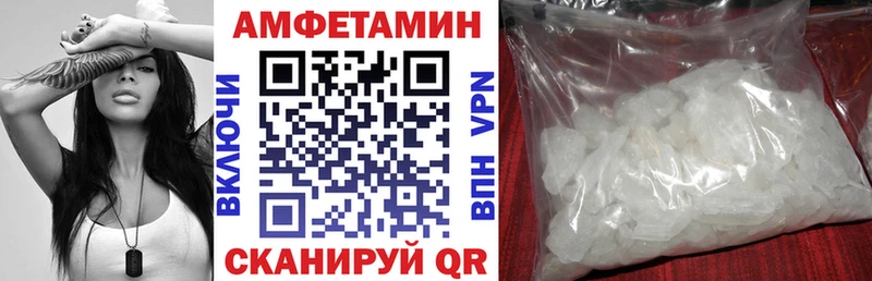 ОМГ ОМГ как войти  Камышлов  АМФ Розовый 