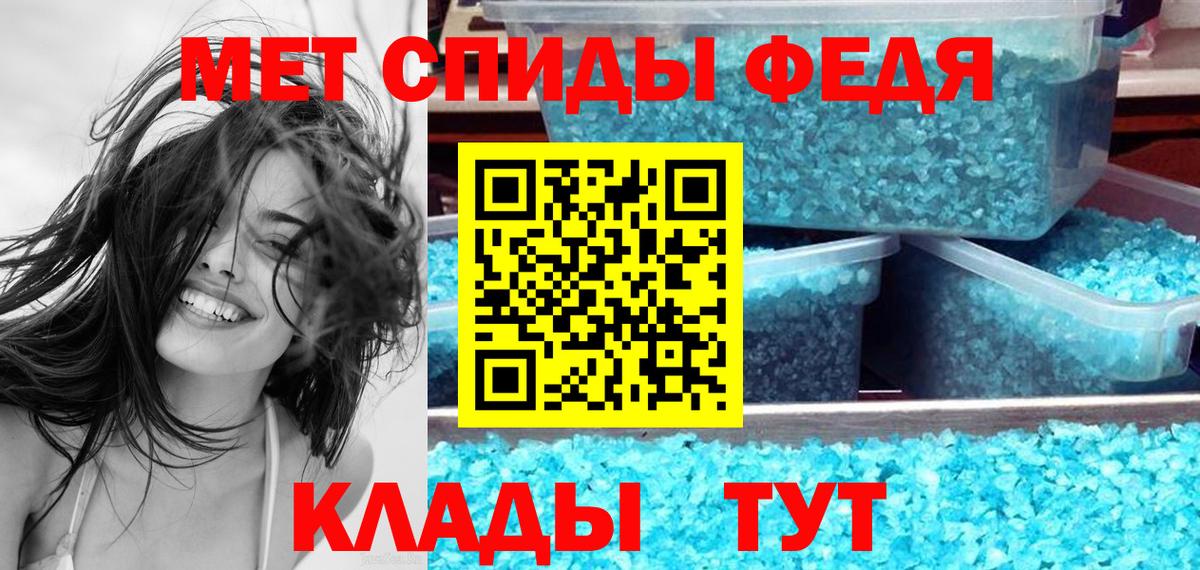 Камышлов  АМФ  Вход с VPN  Амфетамин 97% 