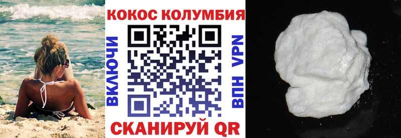 COCAIN Fish Scale  Камышлов 