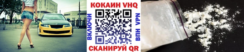 КОКАИН FishScale Камышлов