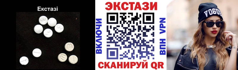 ЭКСТАЗИ XTC  Камышлов 