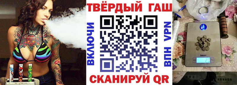 сколько стоит  Камышлов  ГАШ 40% ТГК 
