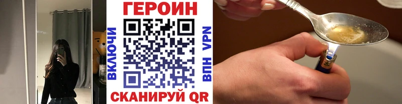 где купить наркоту  Камышлов  Героин Heroin 