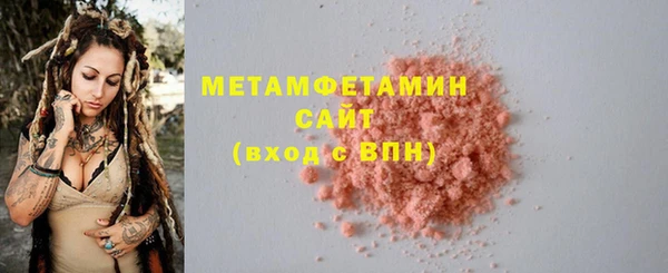 ПСИЛОЦИБИНОВЫЕ ГРИБЫ Абдулино