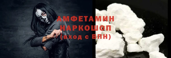 скорость Абинск