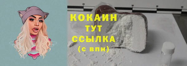 ПСИЛОЦИБИНОВЫЕ ГРИБЫ Абдулино