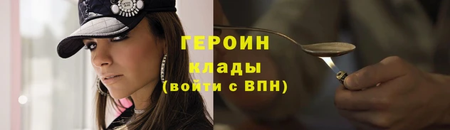 ПСИЛОЦИБИНОВЫЕ ГРИБЫ Абдулино