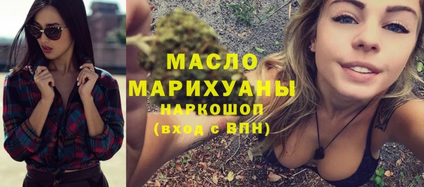 ПСИЛОЦИБИНОВЫЕ ГРИБЫ Абдулино