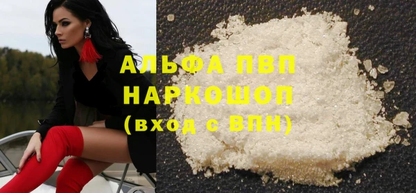 скорость Абинск