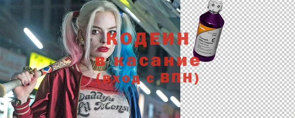 скорость Абинск