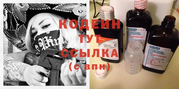 скорость Абинск