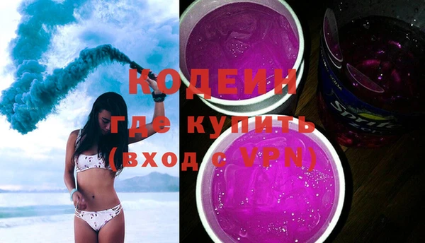 скорость Абинск