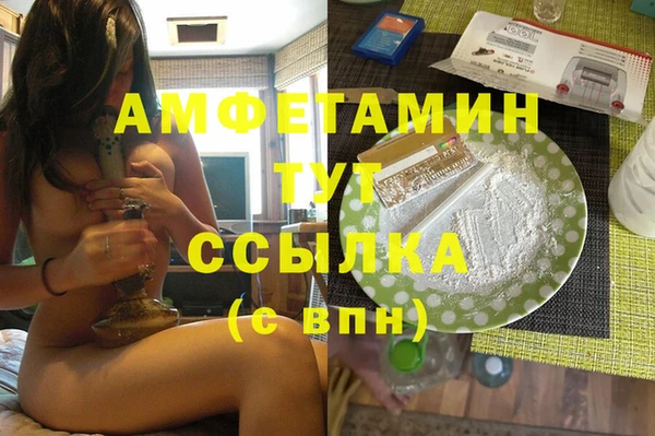 скорость Абинск