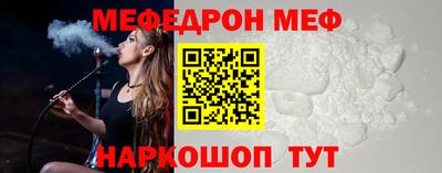 прущий лед Комсомольск-на-Амуре