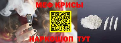 кокаин премиум Кингисепп
