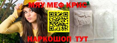 прущий лед Комсомольск-на-Амуре