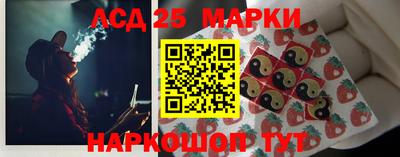 прущий лед Комсомольск-на-Амуре