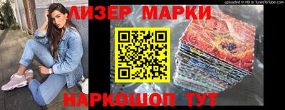 прущий лед Комсомольск-на-Амуре