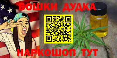 прущий лед Комсомольск-на-Амуре
