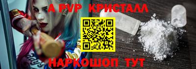 прущий лед Комсомольск-на-Амуре
