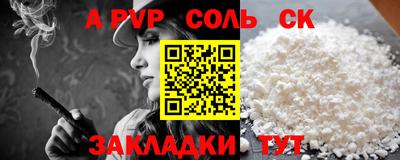 прущий лед Комсомольск-на-Амуре