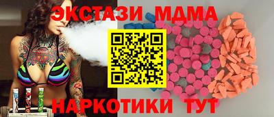 амфетамин Коммунар