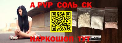 прущий лед Комсомольск-на-Амуре