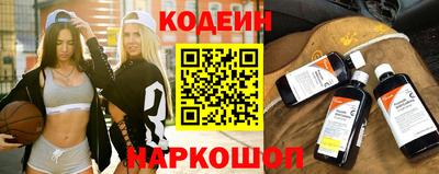 прущий лед Комсомольск-на-Амуре
