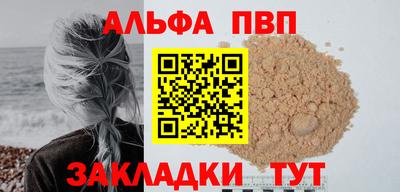 прущий лед Комсомольск-на-Амуре