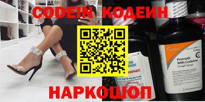 амфетамин Коммунар