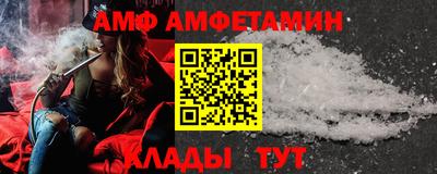 прущий лед Комсомольск-на-Амуре