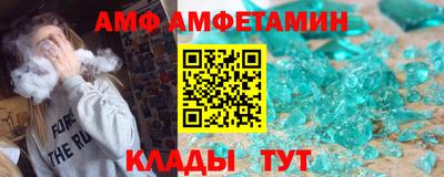 амфетамин Коммунар