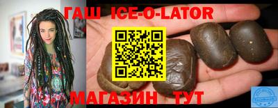 прущий лед Комсомольск-на-Амуре
