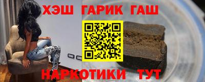 прущий лед Комсомольск-на-Амуре