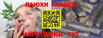 бошки Кинель