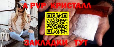 амфетамин Коммунар