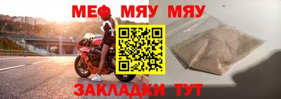 амфетамин Коммунар