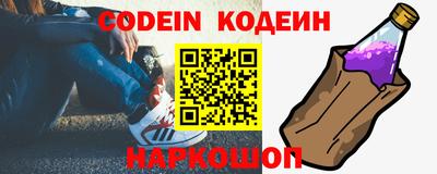 амфетамин Коммунар