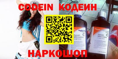 амфетамин Коммунар