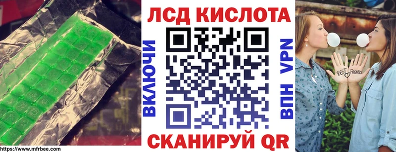 Лсд 25 экстази ecstasy  площадка состав  Камышлов 