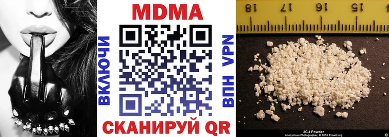 МДМА crystal Камышлов