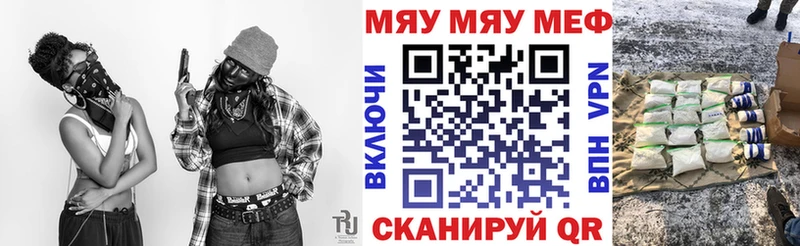 Меф  Камышлов