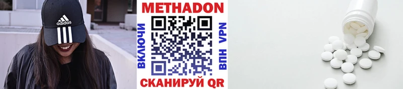 МЕТАДОН мёд  дарнет шоп  Камышлов 