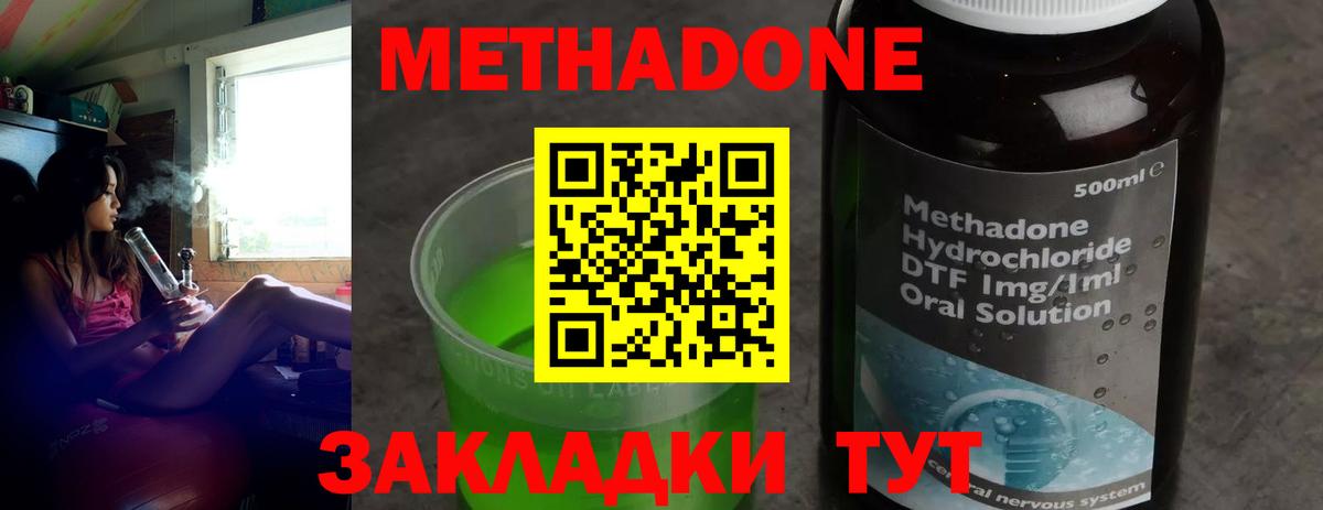  Cocaine Камышлов