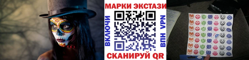 Марки 25I-NBOMe 1,8мг Камышлов