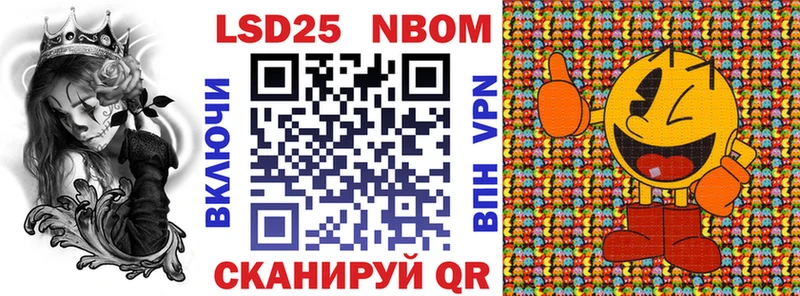 Марки N-bome 1500мкг  цены   Камышлов 