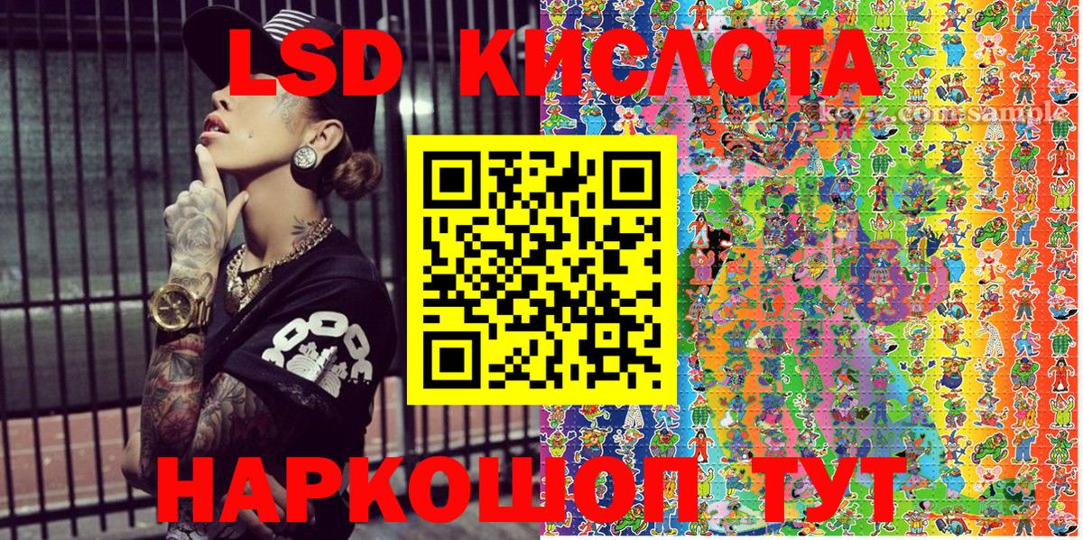 Марки NBOMe 1500мкг Камышлов