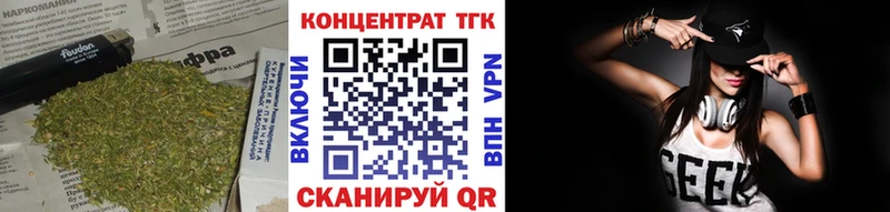 что такое наркотик  Камышлов  Дистиллят ТГК THC oil 