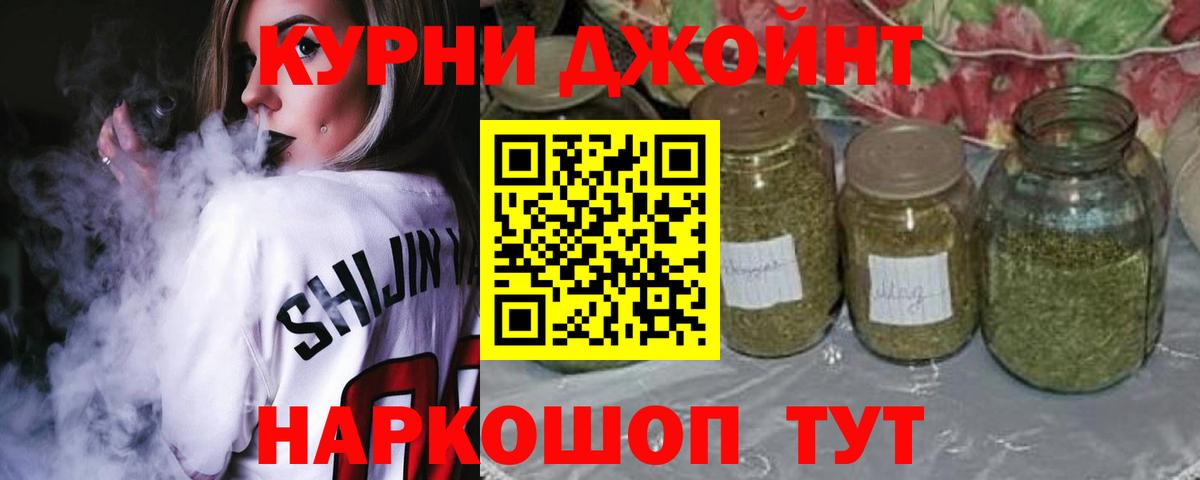 Каннабис семена Камышлов